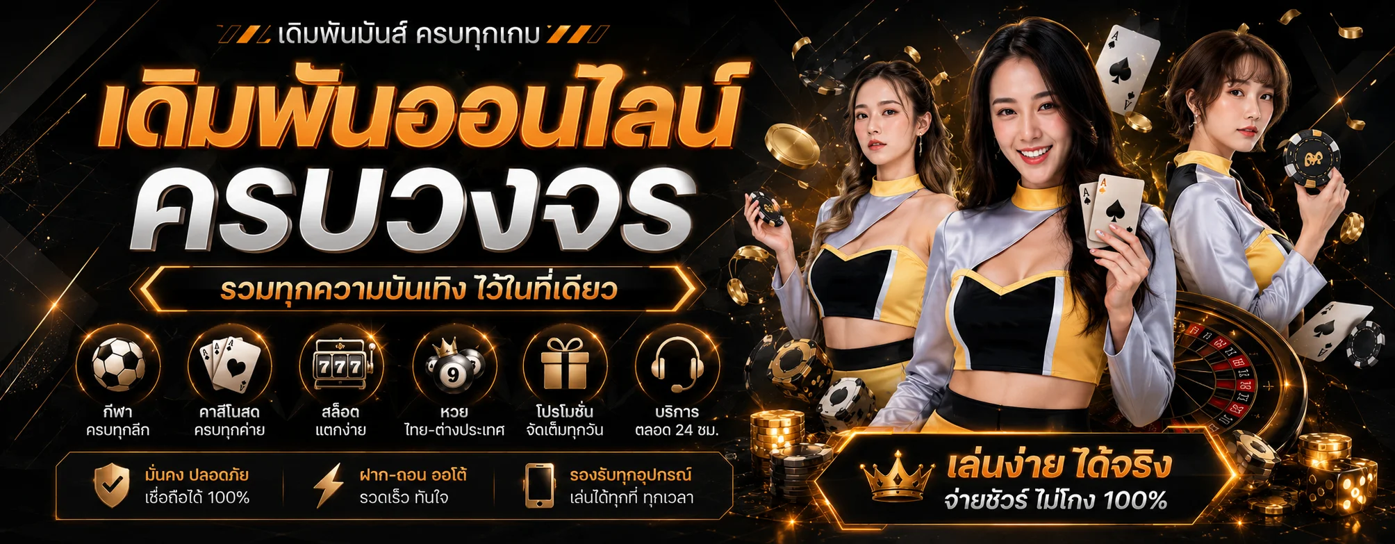 XGambet เว็บพนันออนไลน์ คาสิโน สล็อต แทงบอล เว็บตรง