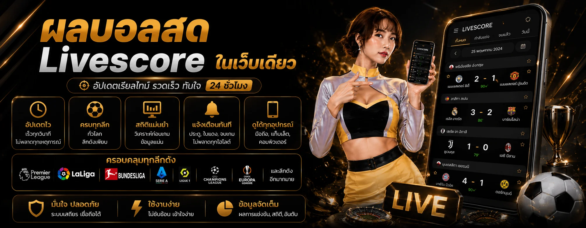 XGambet เว็บพนันออนไลน์ คาสิโน สล็อต แทงบอล เว็บตรง