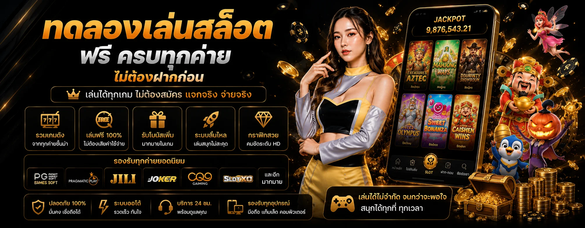 XGambet เว็บพนันออนไลน์ คาสิโน สล็อต แทงบอล เว็บตรง