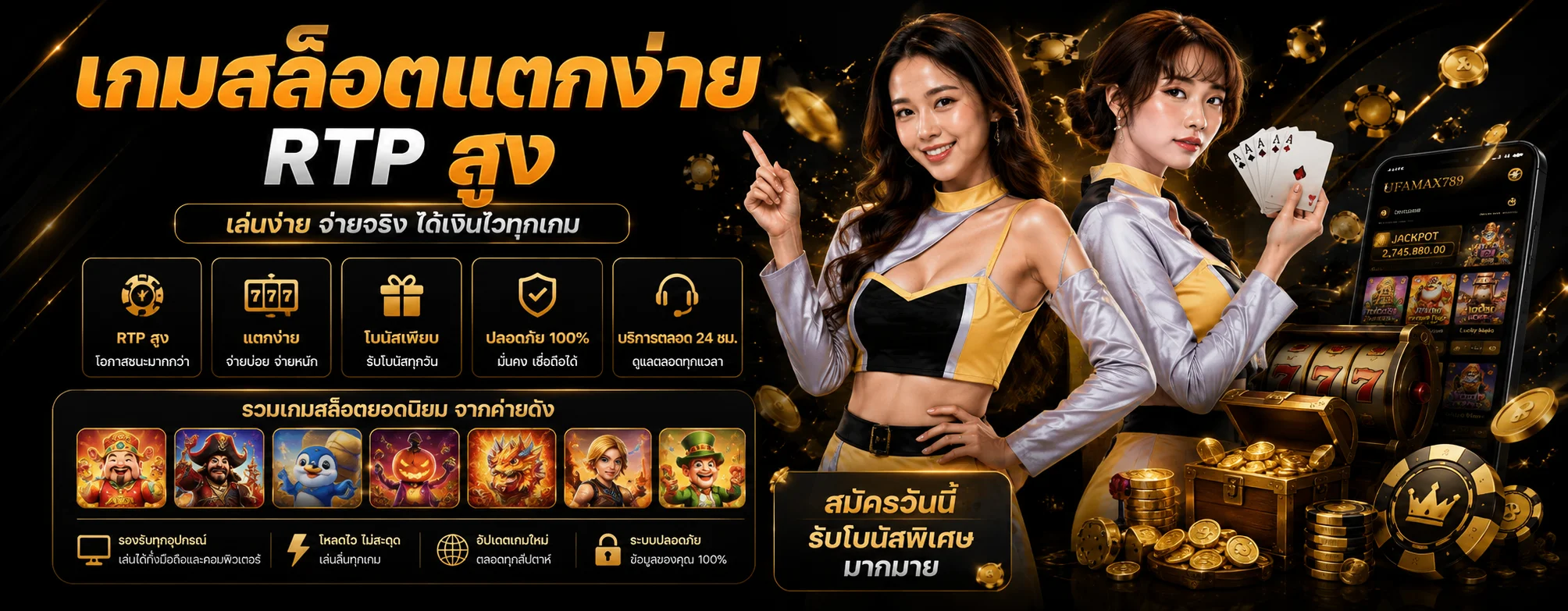 XGambet เว็บพนันออนไลน์ คาสิโน สล็อต แทงบอล เว็บตรง